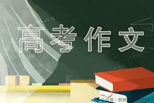 博主：四川省足协明确表示不会在异地搬迁上盖章签字